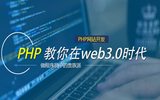 泰兴 ,php声明和调用变量的符号是什么？